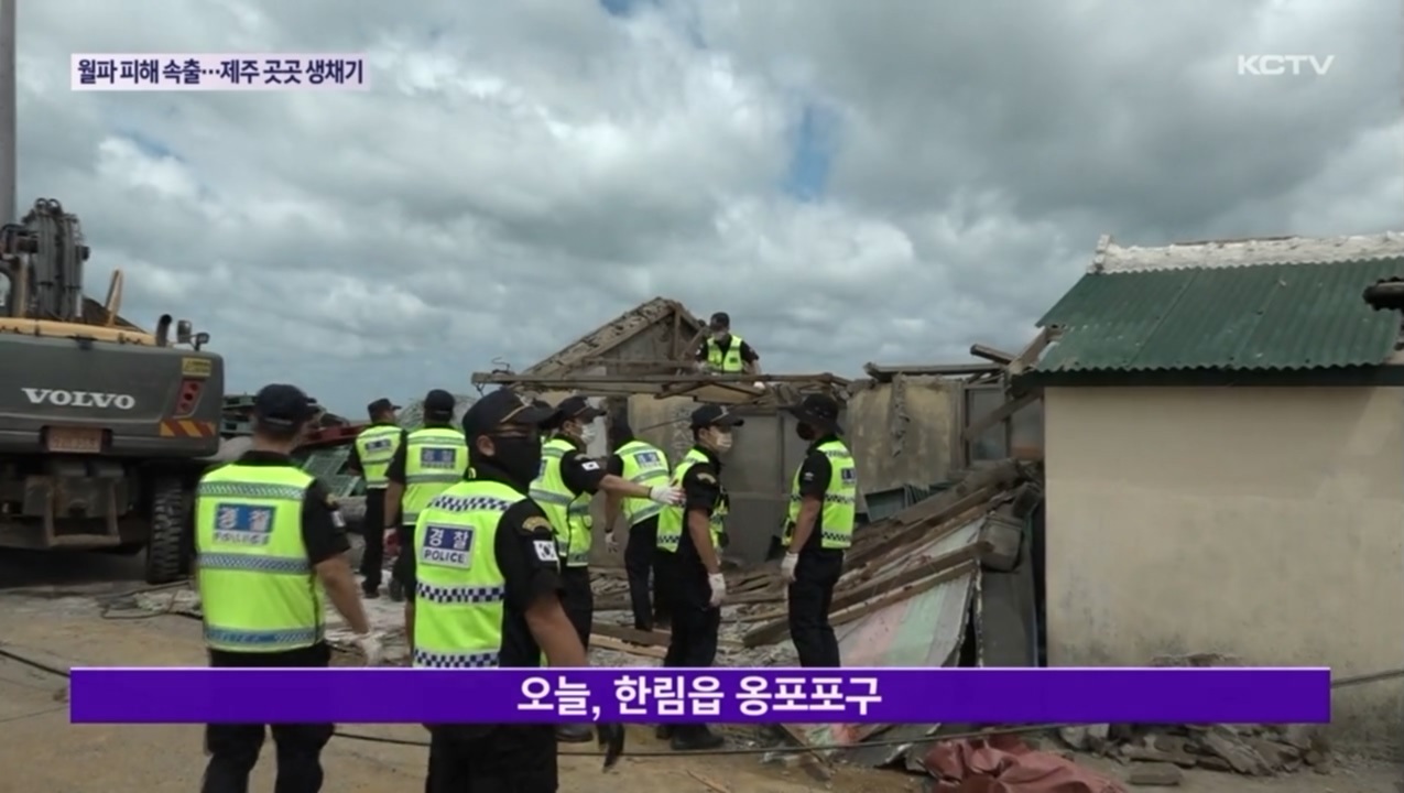 KCTV News7