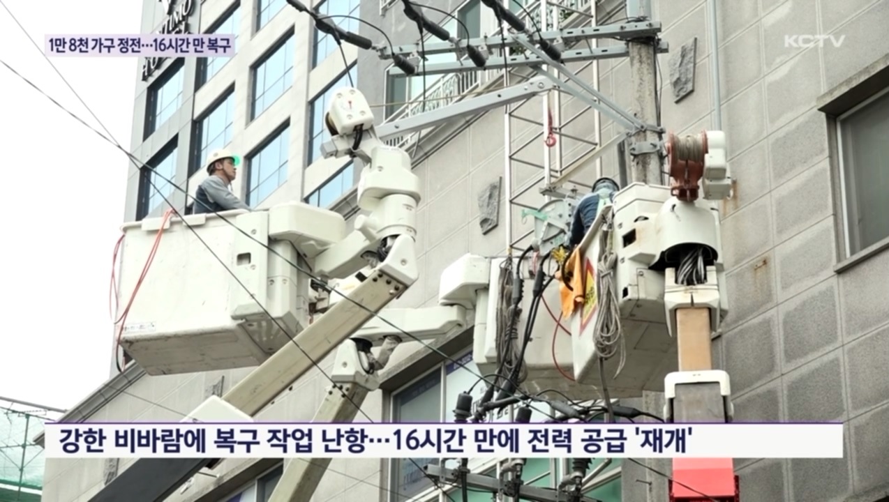 KCTV News7