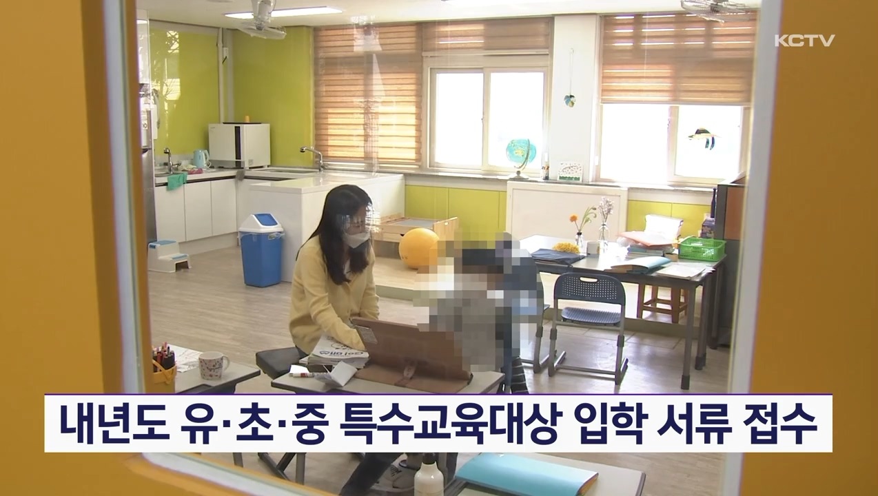 KCTV News7