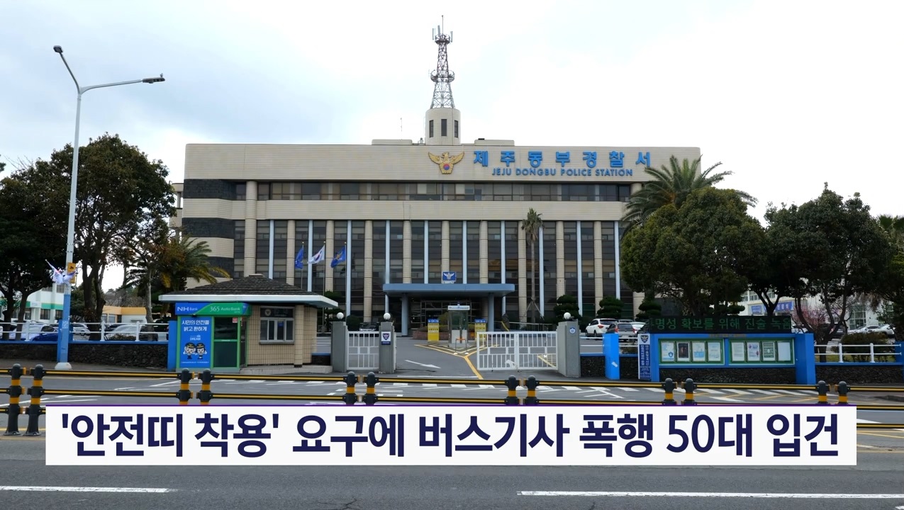 KCTV News7