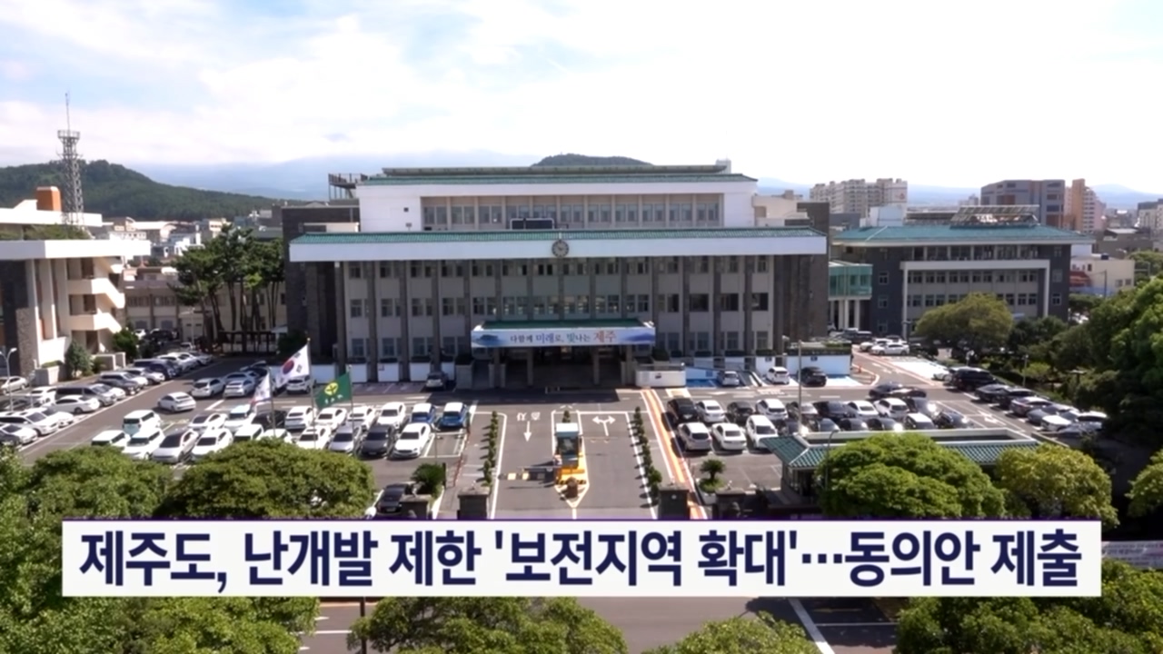 KCTV News7
