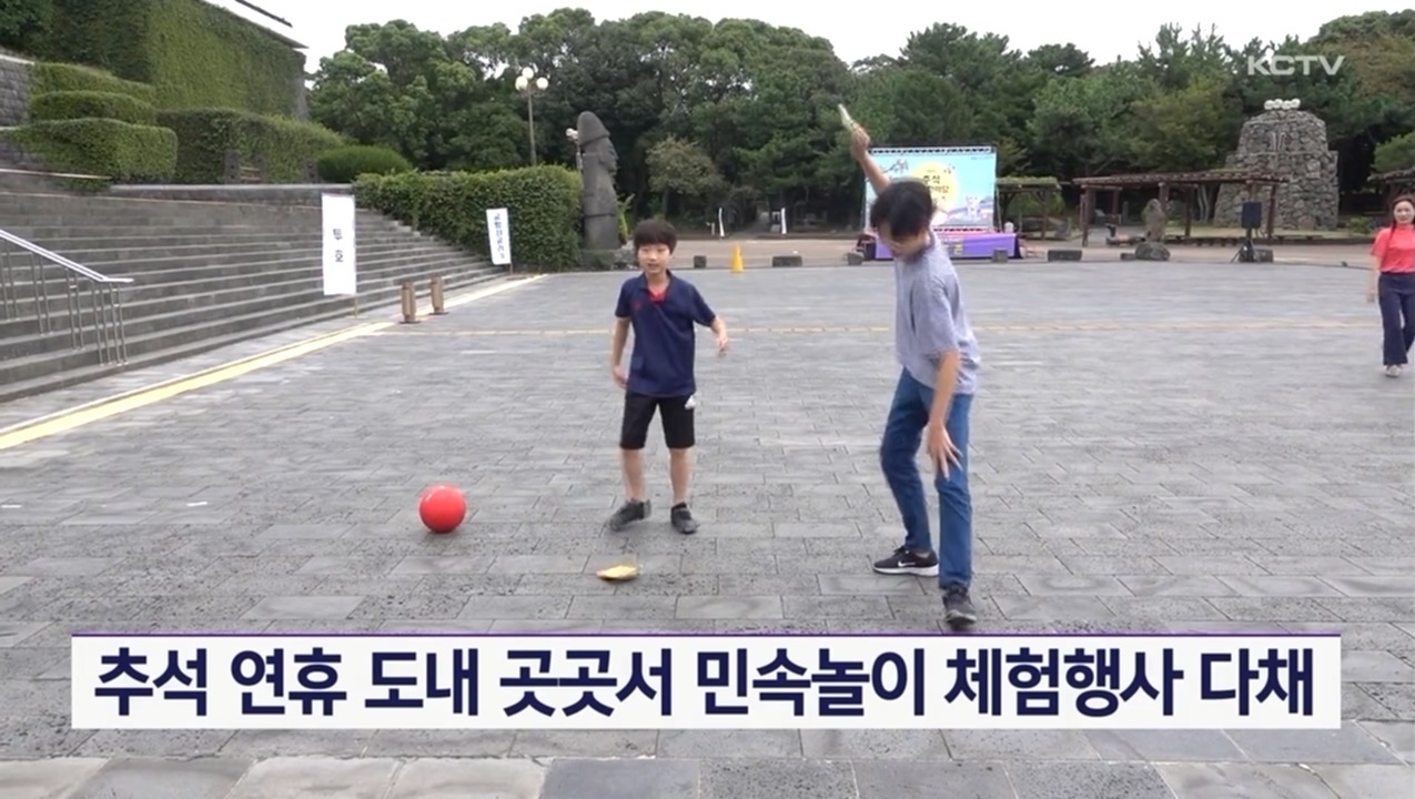 KCTV News7