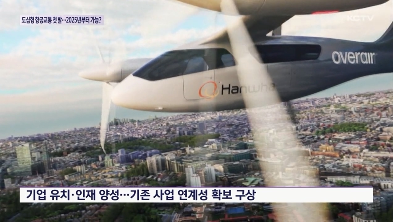 KCTV News7