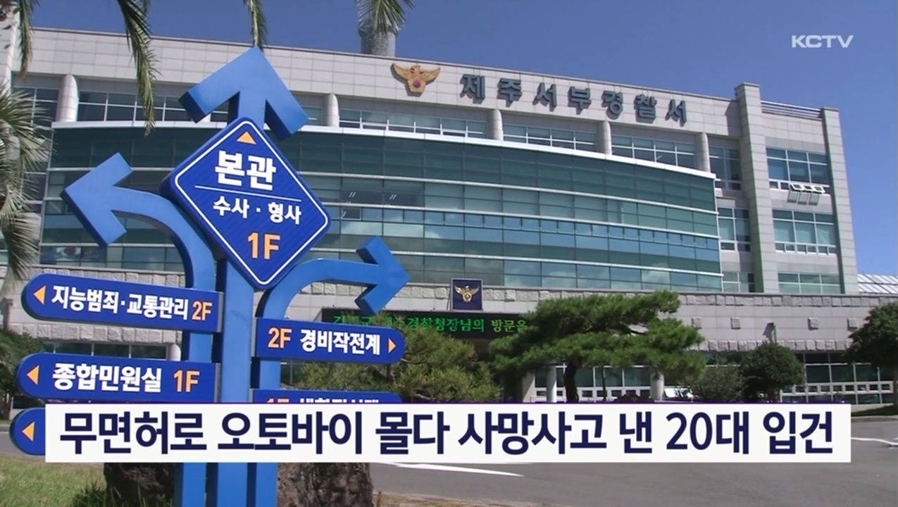 KCTV News7