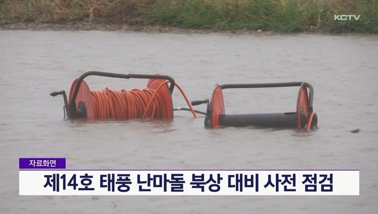 KCTV News7