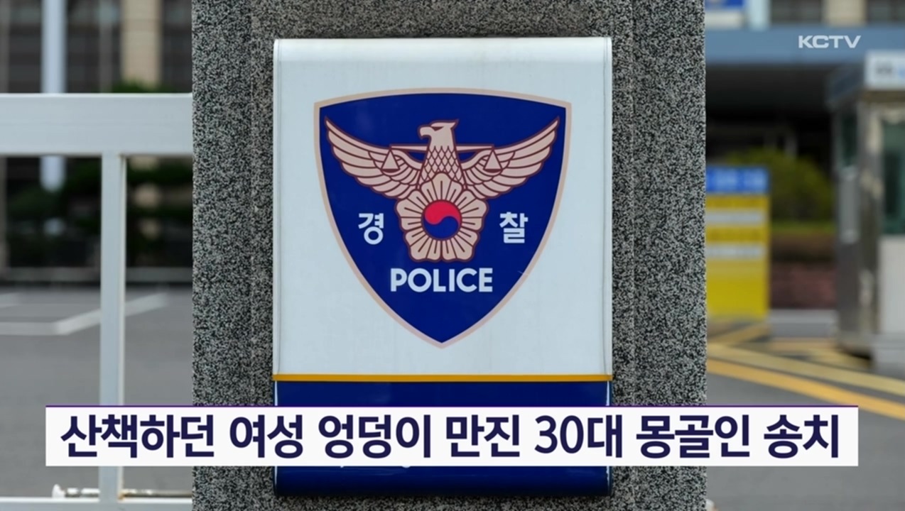 KCTV News7