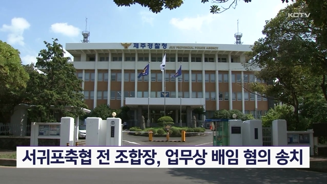 KCTV News7