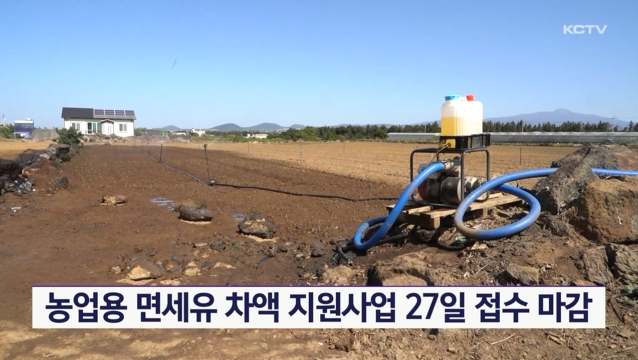 KCTV News7