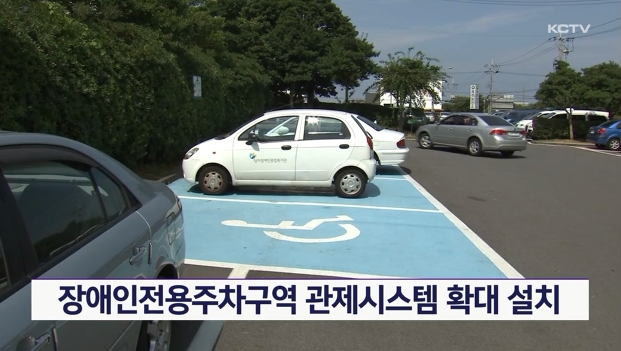 KCTV News7