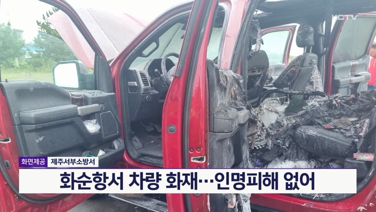 KCTV News7