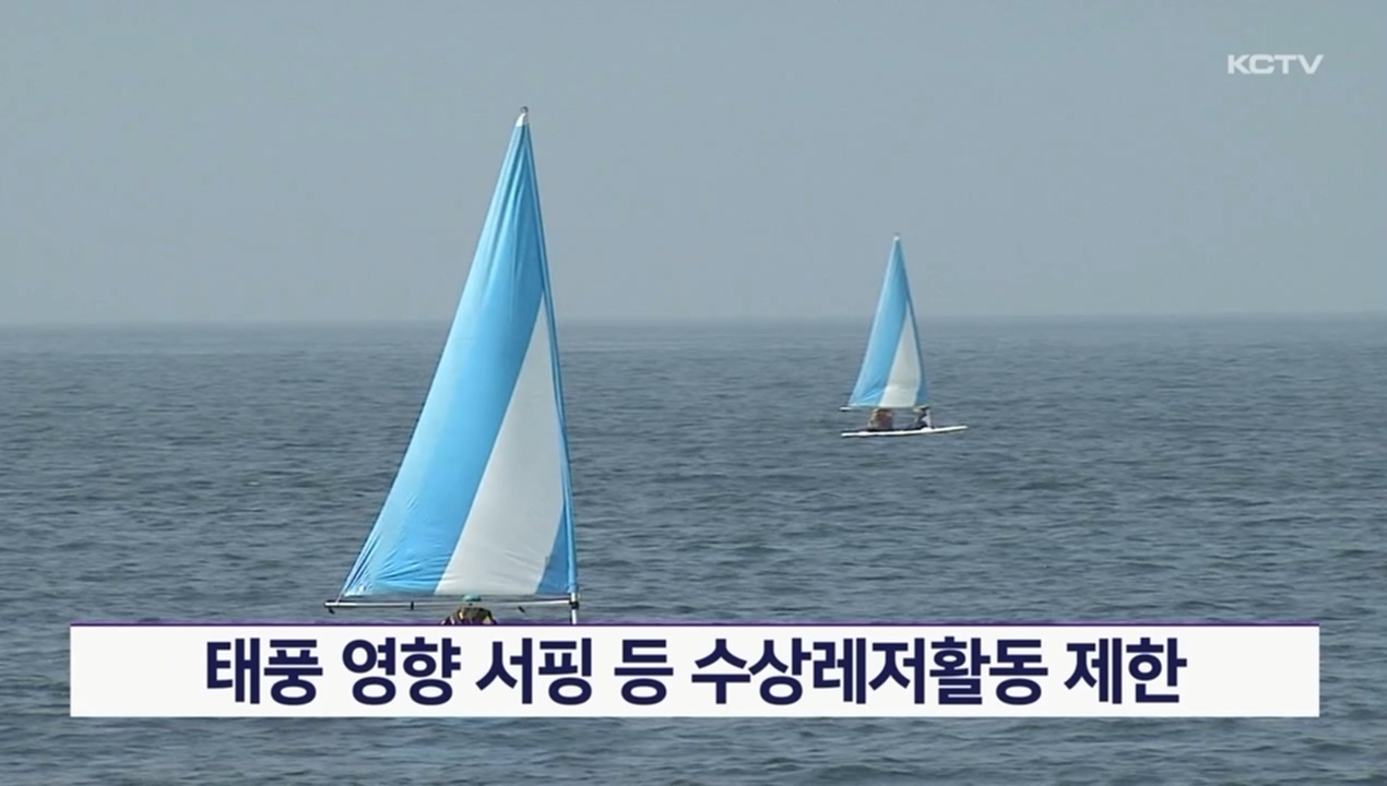 KCTV News7