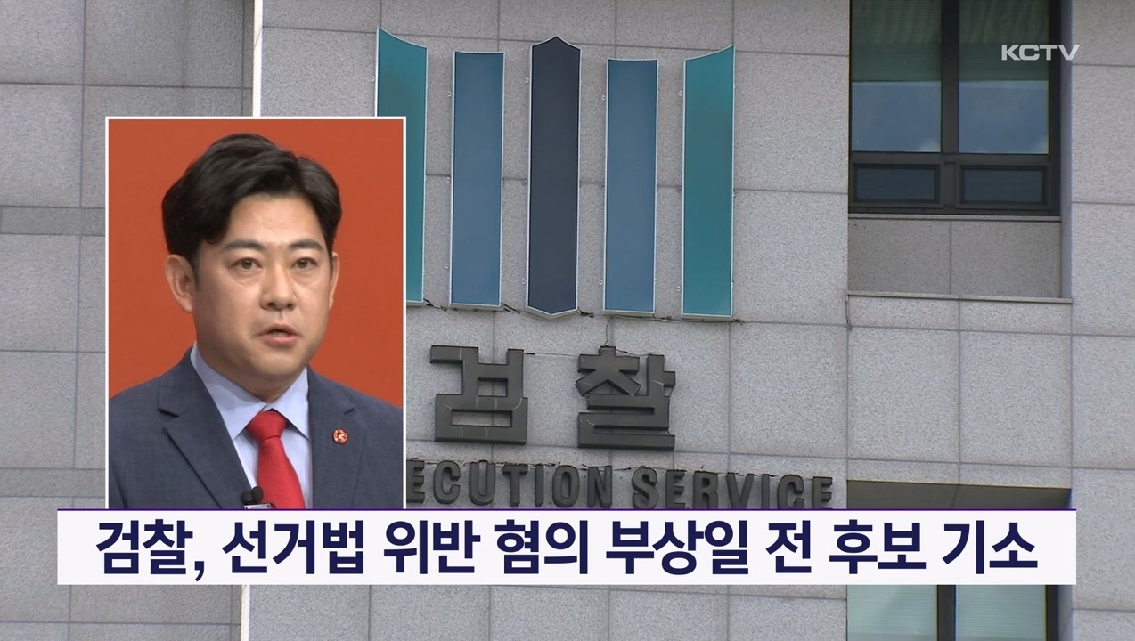 KCTV News7
