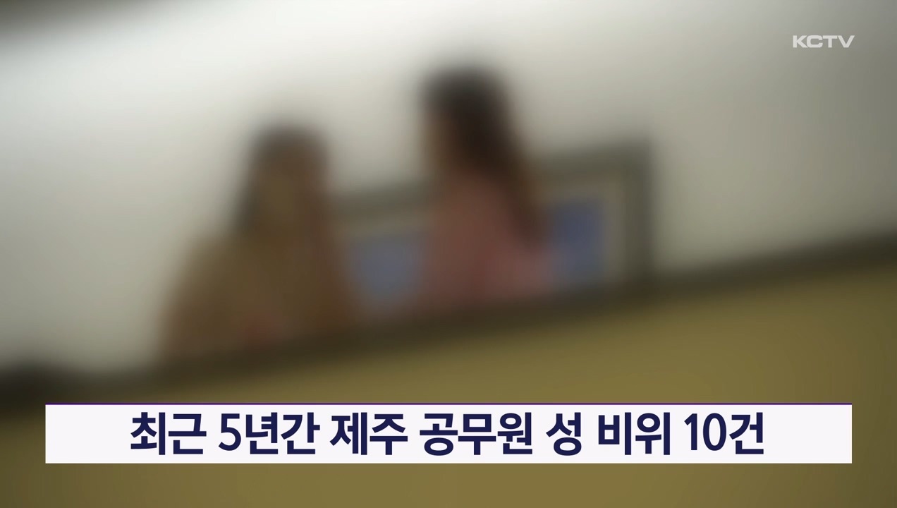 KCTV News7