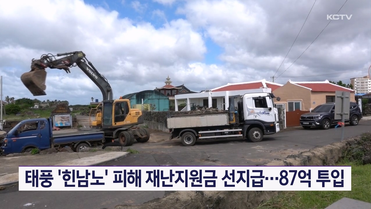 KCTV News7