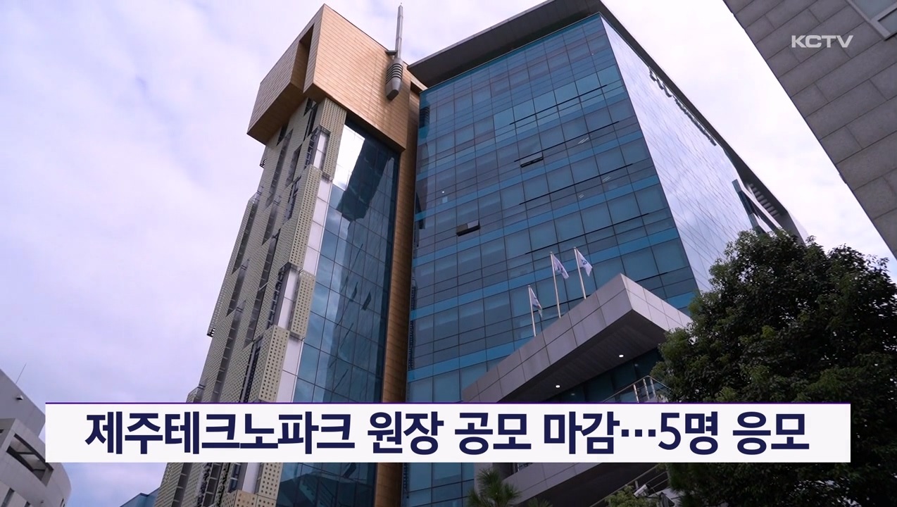 KCTV News7