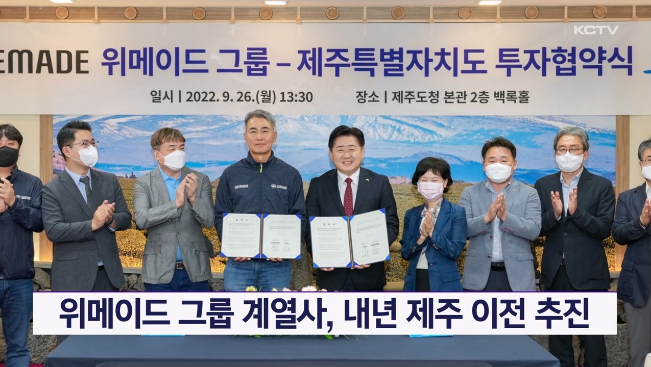 KCTV News7
