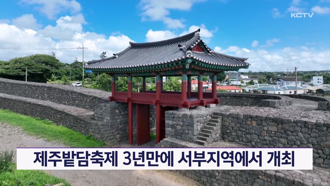 KCTV News7
