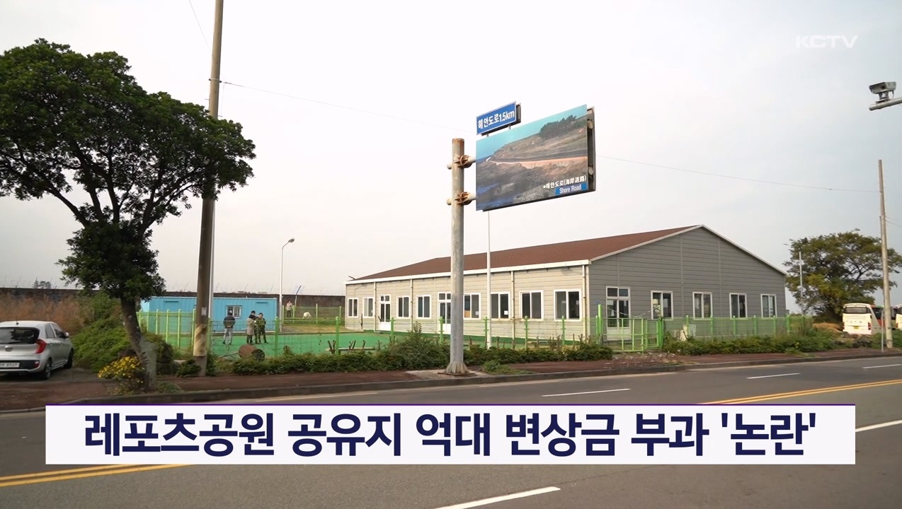 KCTV News7
