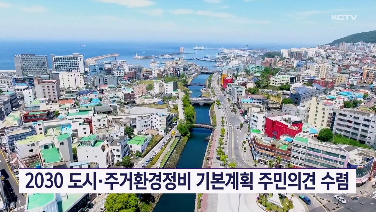 KCTV News7