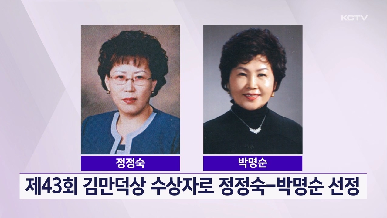 KCTV News7