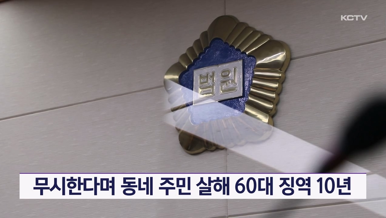 KCTV News7