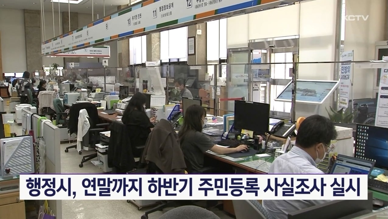 KCTV News7