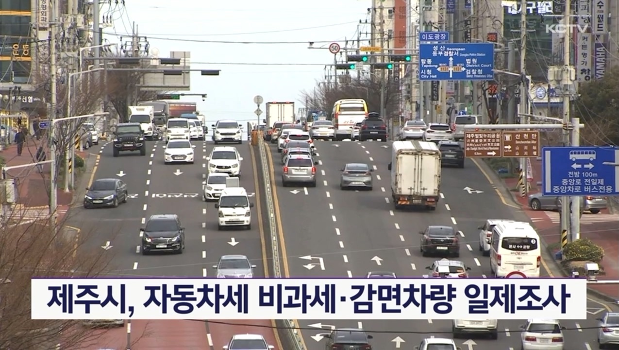 KCTV News7