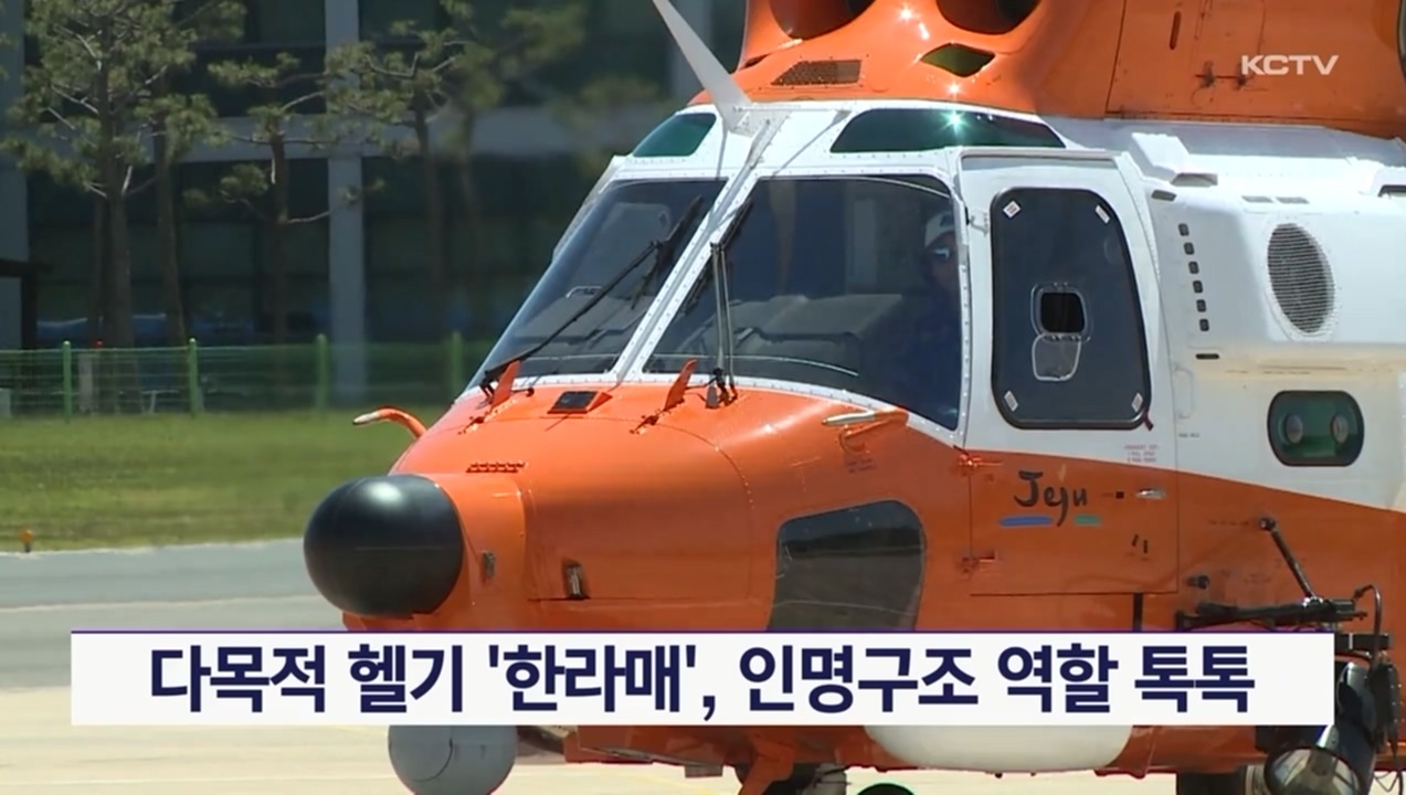 KCTV News7