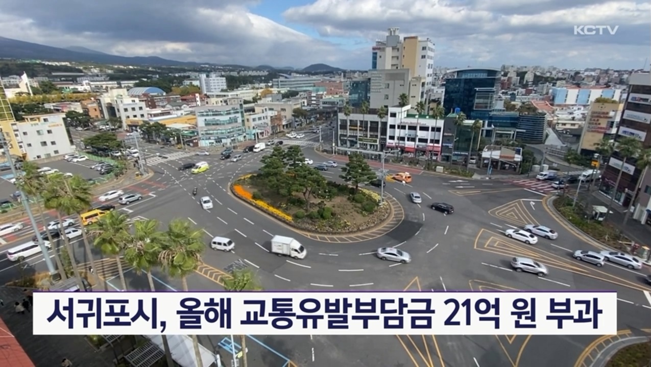 KCTV News7