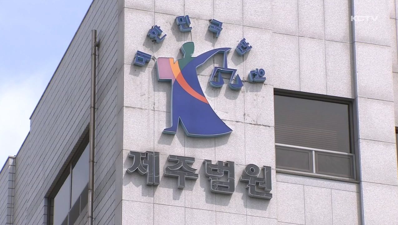KCTV News7