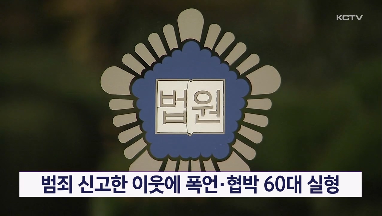 KCTV News7