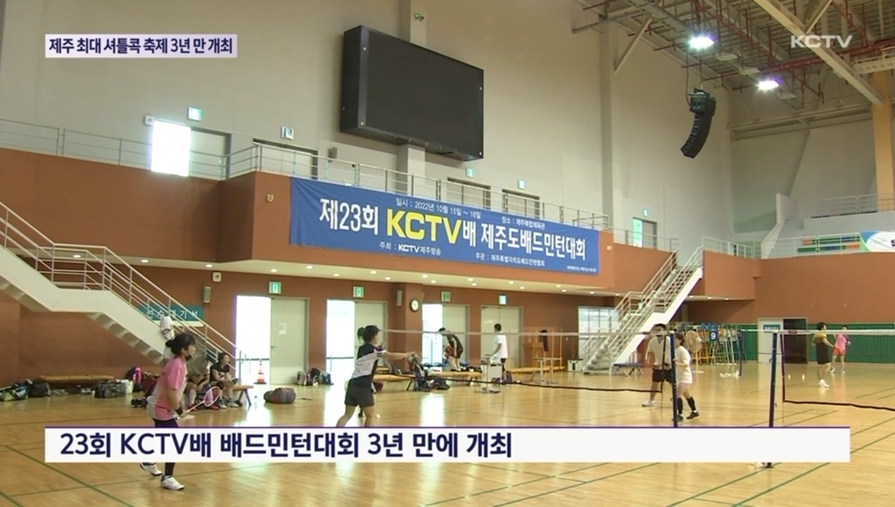 KCTV News7