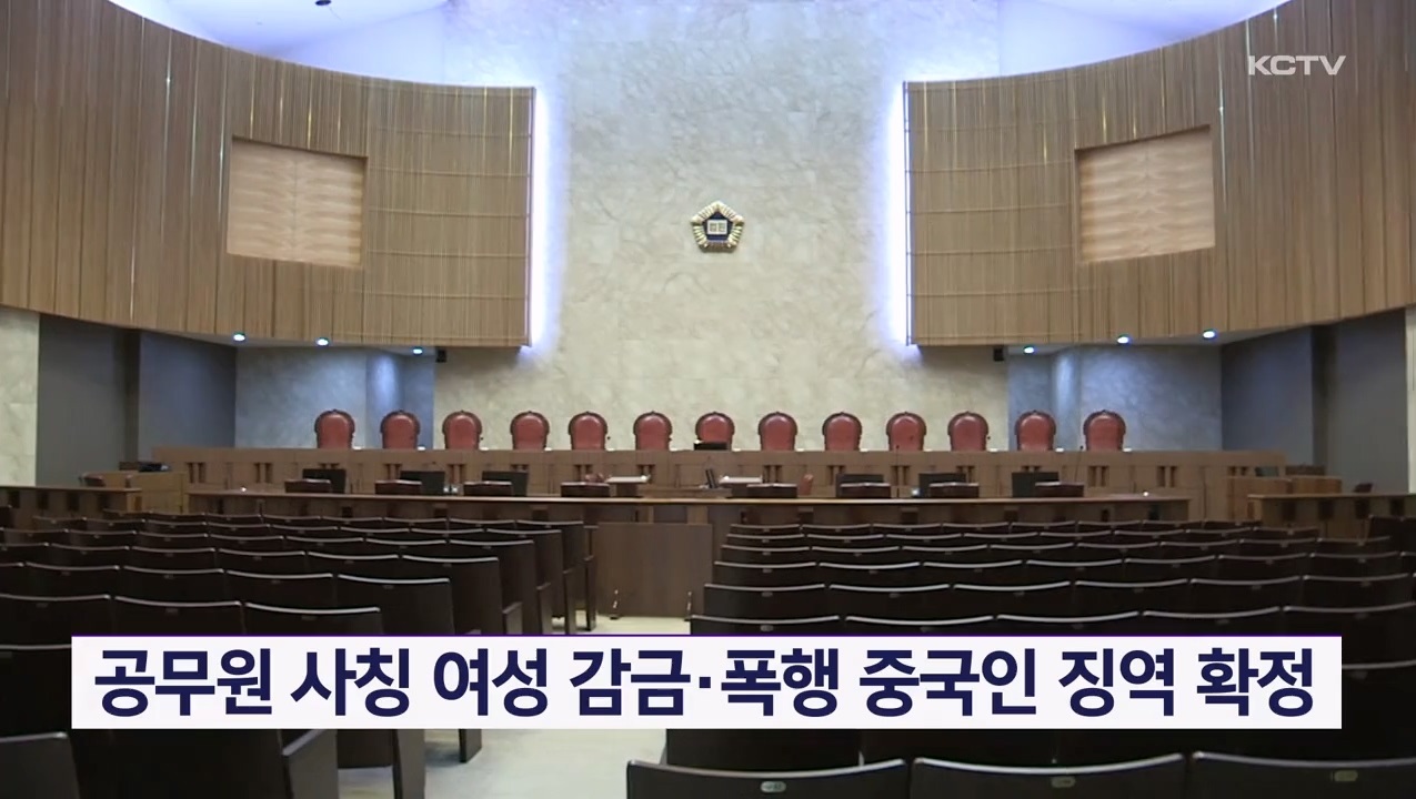 KCTV News7