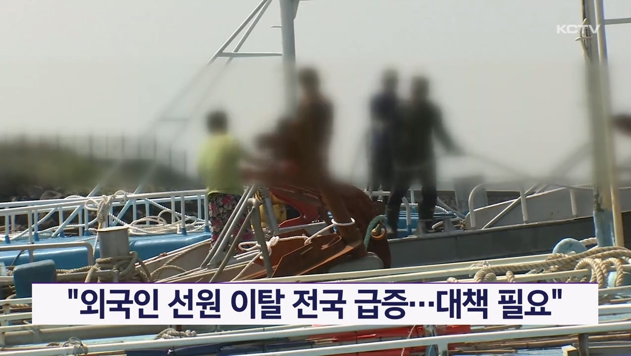 KCTV News7