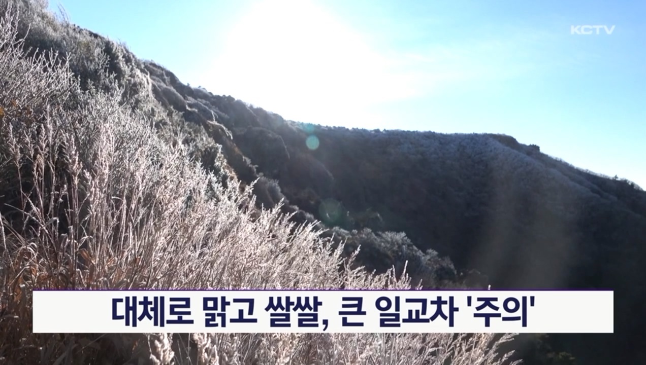 KCTV News7