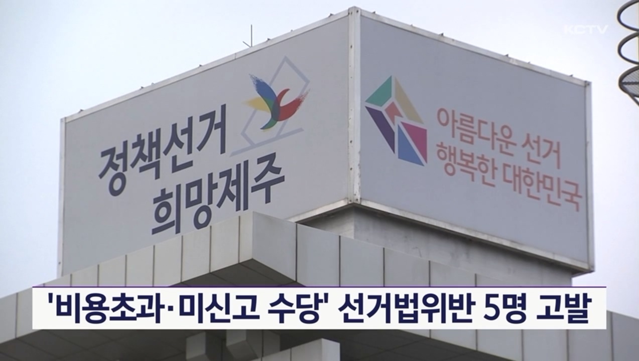 KCTV News7