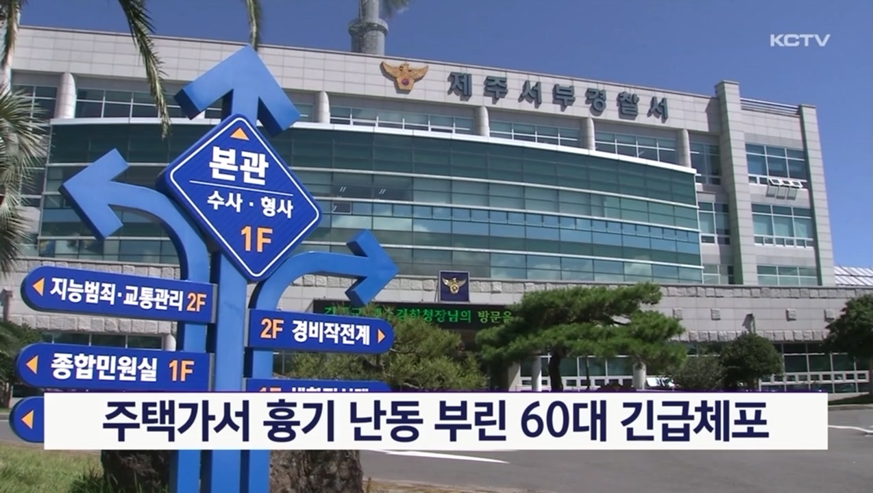 KCTV News7