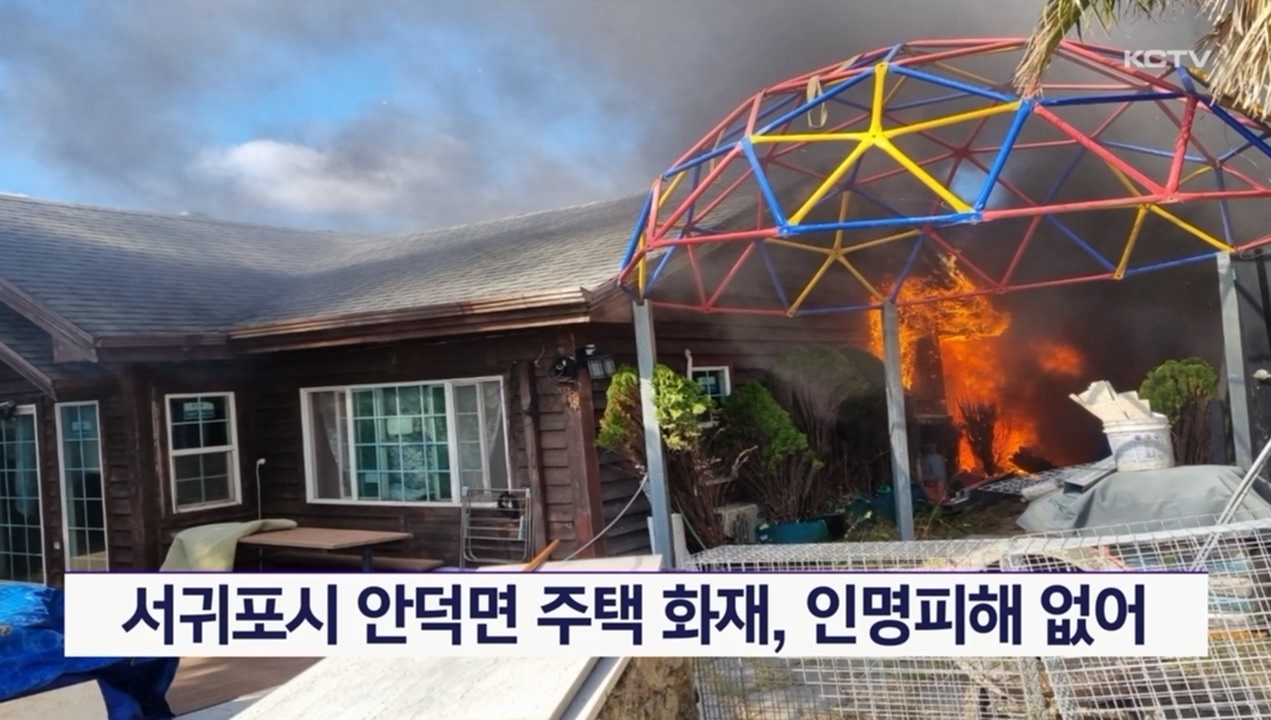 KCTV News7