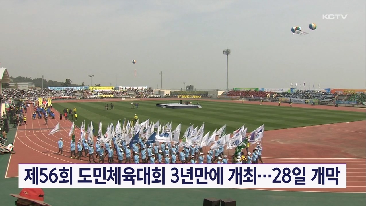 KCTV News7