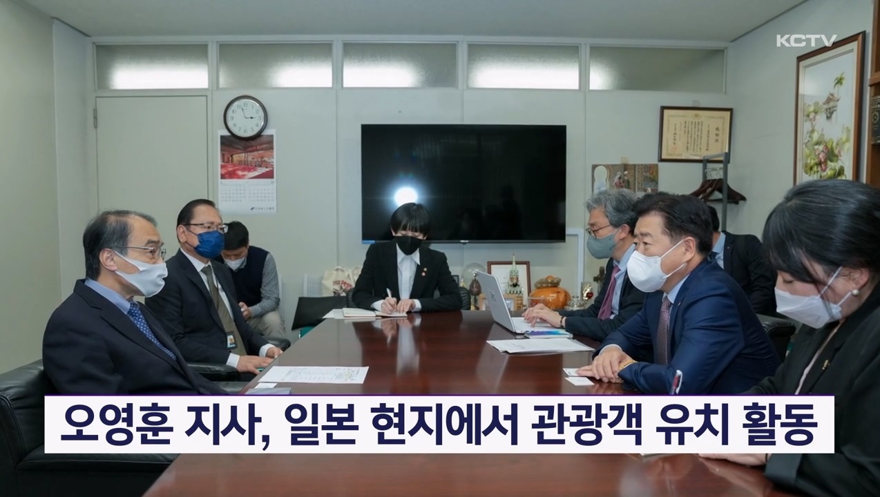 KCTV News7