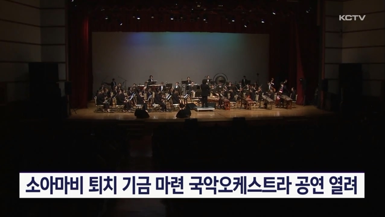 KCTV News7