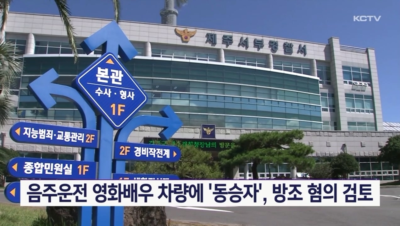 KCTV News7