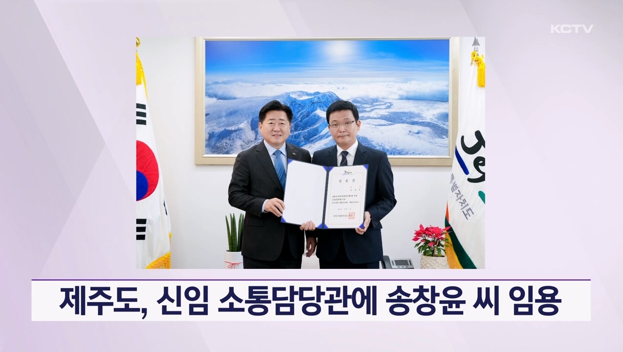 KCTV News7