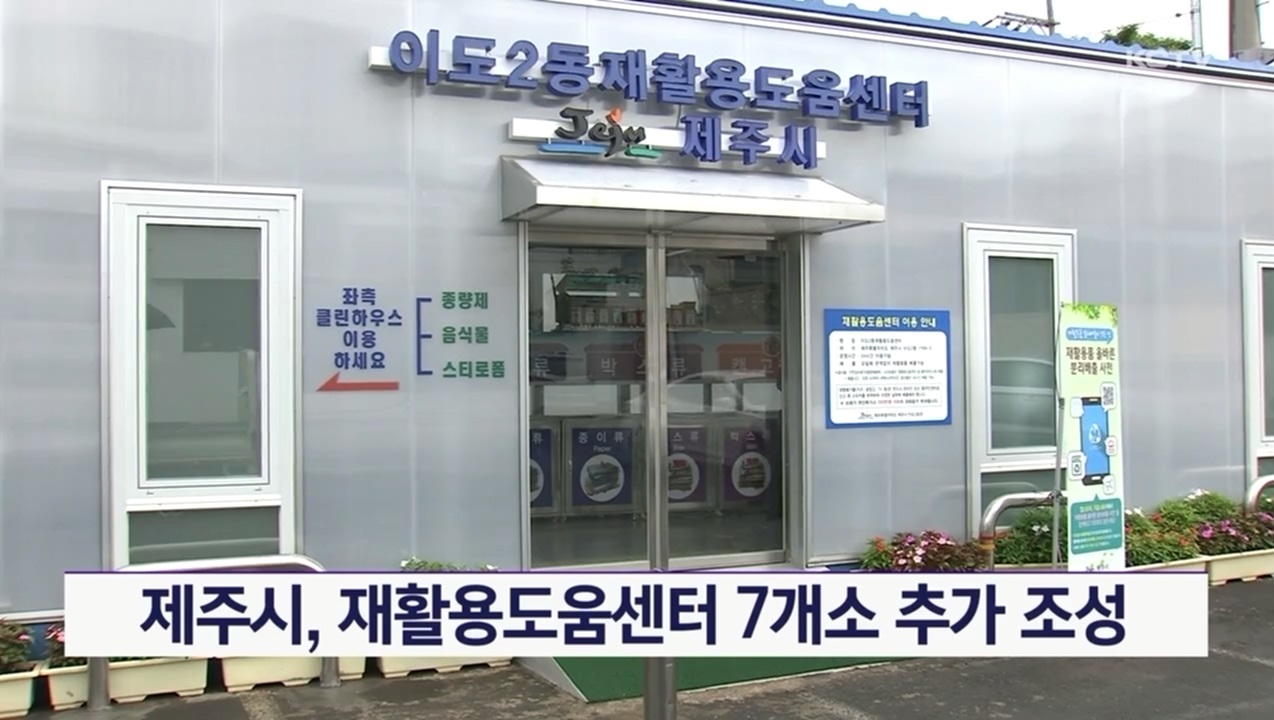 KCTV News7