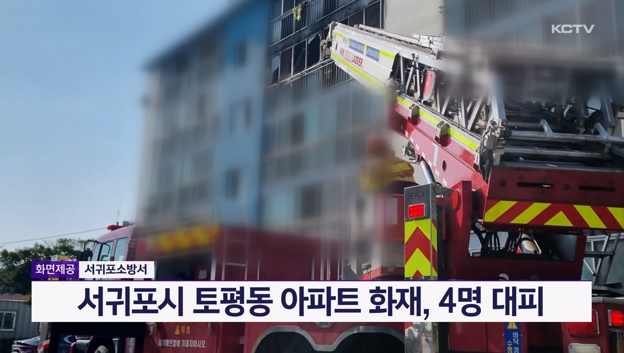 KCTV News7