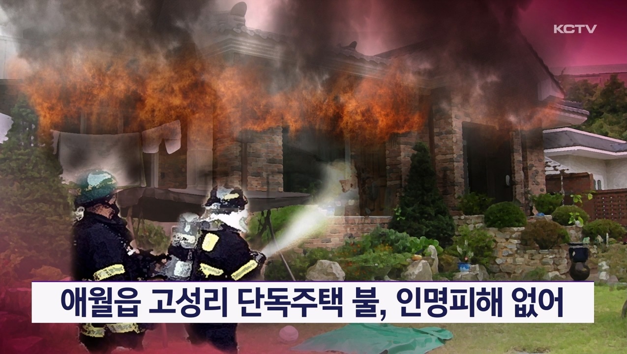 KCTV News7
