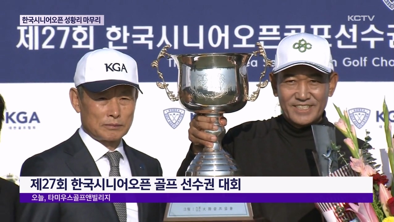 KCTV News7
