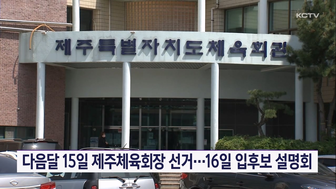 KCTV News7