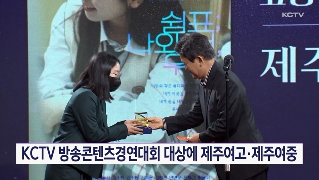 KCTV News7