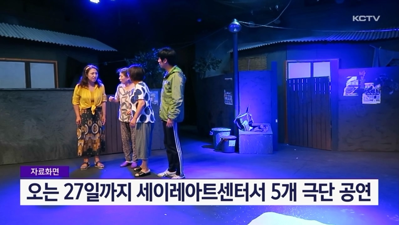 KCTV News7